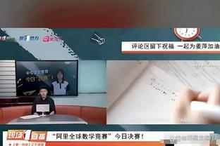 费尔顿：安东尼是最强的得分手 比乔科詹麦杜都要更强